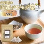  черный moji чай .... чай местного производства чёрный знак чай 150g(3g×50.) чайный пакетик чай упаковка non Cafe in без добавок без ароматизации нет окраска бесплатная доставка 