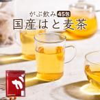 麦茶-商品画像