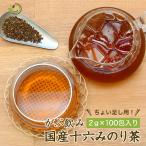 十六みのり茶 ブレンド茶 ブレンド