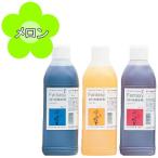 切り花着色剤　ファンタジー　1L　メロン