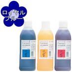 切り花着色剤　ファンタジー　1L　ロイヤルブルー