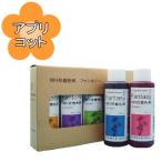 切り花着色剤　ファンタジー　100ml　アプリコット（ユーロスタイル）