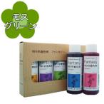 切り花着色剤　ファンタジー　100ml　モスグリーン（ユーロスタイル）