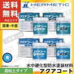 防水 粘土 パテ 補修剤の人気商品 通販 価格比較 価格 Com