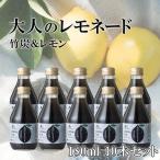 竹炭パウダー入り 食用竹炭 40mg チャコールクレンズ レモネード ノンアルコールカクテル  竹炭＆レモン 果汁60％ ジンフレーバー 180ml 10本セット