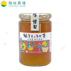 柚子しょうが茶 420g 柚子 しょうが 九州産ゆず使用 秋冬限定商品 福田農場