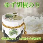  закуска цукудани yuzu .. рис. . иметь Akira производство сырой клей местного производства Kyushu .. . гарнир 