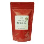 熊本 お茶の坂口園 ゆのつる和紅茶 ティーバッグ 2ｇ×15個