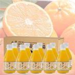ギフト みかんジュース ランキング フルーツ6種類 10本セット 熊本 デコポン タンカン 温州みかん 甘夏 180ml