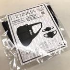 ショッピングマスク 剣道専用マスク　KENNMA　ケンマ　全日本選手権大会上位の有名選手も使っている大人気商品　呼吸がラクで耳が痛くならないなど大評判に！