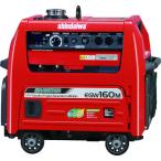 新ダイワ　ガソリンエンジン発電機　兼用溶接機　１６０Ａ　３．２ｋＶＡ　１２Ｌ　　EGW160M-I　124-5400