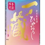  один no магазин ..... специальный дзюнмаи сакэ sake 720ml один no магазин ( прохладный рейс )