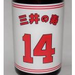  три .. .+14 сырой большой .. гора рисовое поле . дзюнмаи сакэ сакэ гиндзё 720ml... .[ прохладный рейс ]