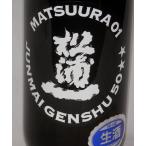  сосна . один дзюнмаи сакэ . sake 50 дзюнмаи сакэ сакэ гиндзё нет .. сырой 720ml сосна . один sake структура ( прохладный рейс )