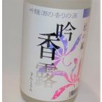 吟香露（ぎんこうろ） 1800ml×6本 杜の蔵 粕取り焼酎 20度 [お取り寄せ]