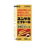  Sato Pharmaceutical yunkeruEna высокий 120 Capsule ( no. 3 вид фармацевтический препарат )