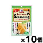 ユウキ食品　シェイクポテト　シーズニング チーズ胡椒 20g×10個