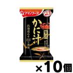 即席みそ汁、吸い物