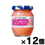 （送料無料!） アヲハタ　５５ 白桃＆グァバ（グレープフルーツ入り） 150g×12個