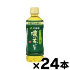 お茶(ソフトドリンク)