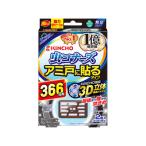 ショッピング虫コナーズ （メール便送料無料）虫コナーズ アミ戸に貼るタイプ 366日用 無臭 2個入　