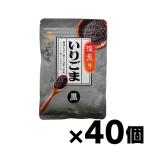 ( бесплатная доставка!) 9 . промышленность глубокий .... кунжут чёрный 65g×40 шт 