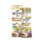 日清 MCTオイルHC 機能性表示食品　90g （機能性表示食品）