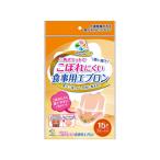 SMC 三角ポケットでこぼれにくいエプロン 15枚　4958286720715