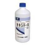 日本薬局方　健栄製薬　Ｐオキシドール　500ｍｌ　（第3類医薬品）