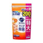 キュキュット 食洗機用クリア除菌 オレンジの香り 詰替用 900g