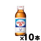 大正製薬　リポビタンＤ 100ml×10本　