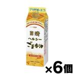  день Kiyoshi oi rio группа день Kiyoshi здоровый кунжут . масло 450g бумага упаковка ×6 шт 
