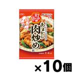 es Be еда блок китайский .. из мясо ... элемент 55g×10 шт 