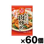 ( бесплатная доставка!)es Be еда блок китайский .. из мясо ... элемент 55g×60 шт 