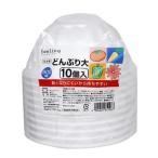 大和物産 フィーリング どんぶり 大 10個入　