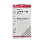 ピップ　医療ガーゼ　1m　１枚入り　【一般医療機器】　