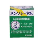 ( no. 3 вид фармацевтический препарат ) low to men so letter m75g