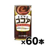 ( бесплатная доставка!) Sangaria .... какао 190g жестяная банка ×60шт.@(* ваш заказ товар )(6510)