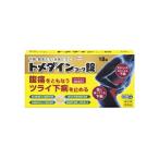 ( no. (2) вид фармацевтический препарат )( налоговая система объект )tomeda длиннохвостый попугай -wa таблеток 18 таблеток 4987067291403