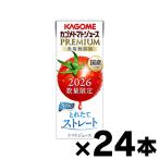 ( бесплатная доставка!) 2026 год производство корзина me помидор сок premium еда соль без добавок 195ml×24шт.@* другой товар одновременно заказ включение в покупку не возможно 