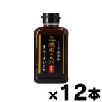 （送料無料!） 味研 無添加 焼肉のたれ 400g×12本