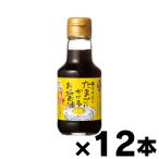  храм холм иметь машина . структура храм холм дом. Tama ...... соевый соус 150ml×1 2 шт 