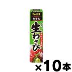 es Be еда ... сырой васаби 43g×10шт.