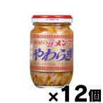 桃屋 穂先メンマ やわらぎ (辣油味) 115g×12個