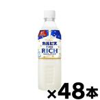 ( бесплатная доставка!) Asahi karupis The Ricci ( собственный . машина для )490ml×48шт.@(* ваш заказ товар ) (6510)