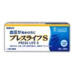 ( ограниченное количество!) Sato Pharmaceutical pre Sly fS 4 шарик X30.( специальная пища для здоровья ) использование временные ограничения 2026 год 5 месяц 4987316081083