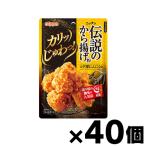 ( бесплатная доставка!)nipn легенда. karaage мука kok глубокий чеснок тест 100g×40 шт 