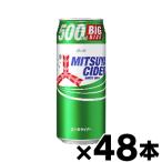 （送料無料） アサヒ�