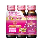 ゼリア ハイゼリーFE 50ml×3本入