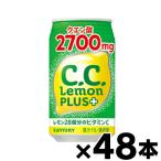 （送料無料!） サントリー Ｃ．Ｃ．